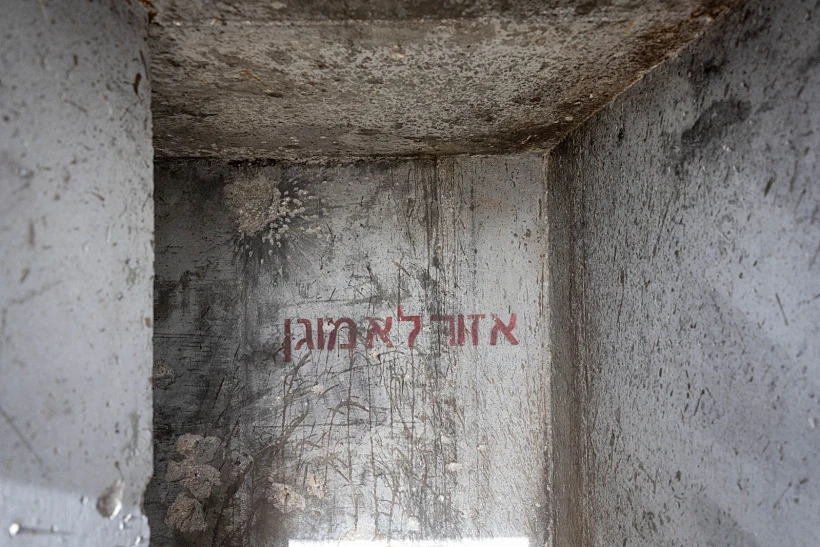 ההרס במיגונית שהותקפה ע"י מחבלים בעוטף עזה
