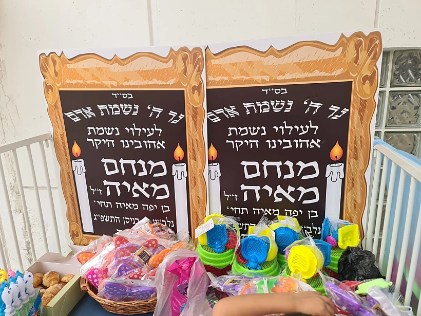 תרומות הצעצועים למטופלי בית החולים