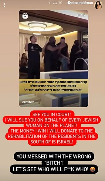 הסטורי של ניקול ראידמן