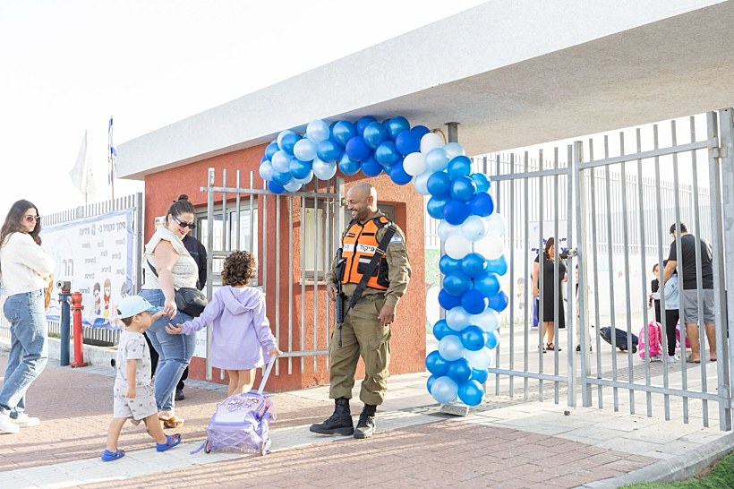 חוזרים ללימודים באשקלון