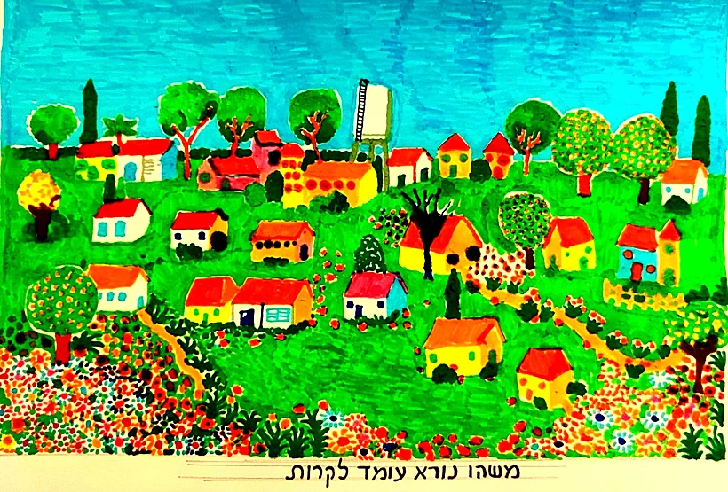 זאב אנגלמאיר | משהו נורא עומד לקרות