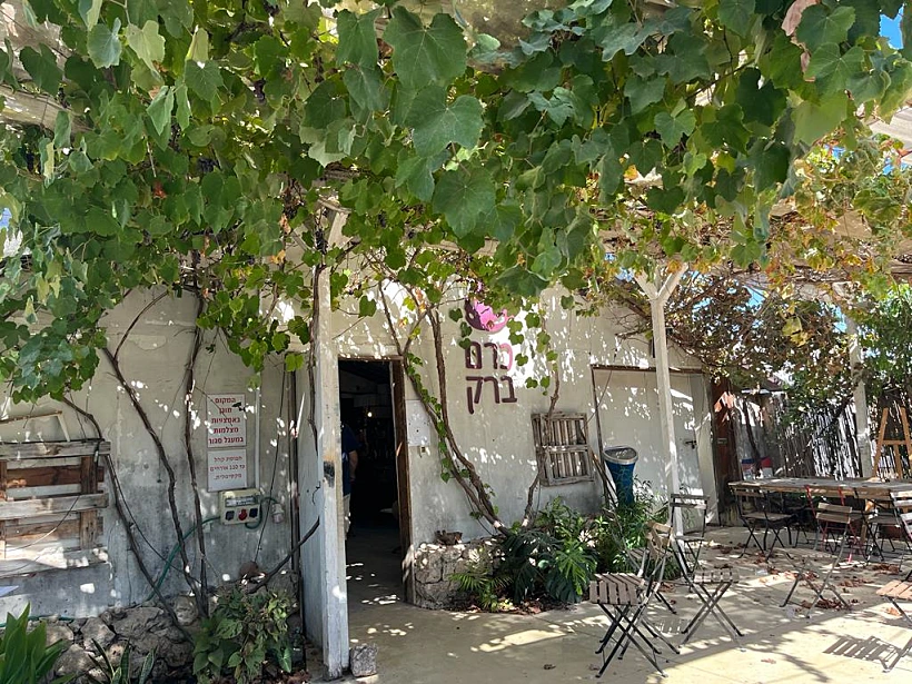 יקב כרם ברק
