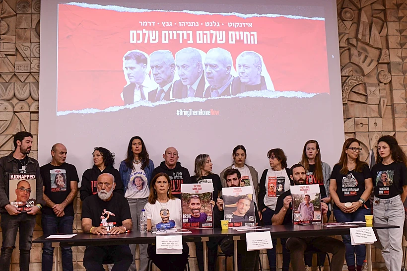 חרבות ברזל חטופים