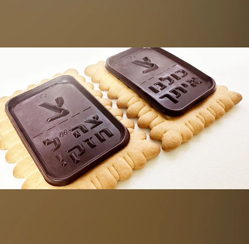 .פתי בר מצופה שוקולד