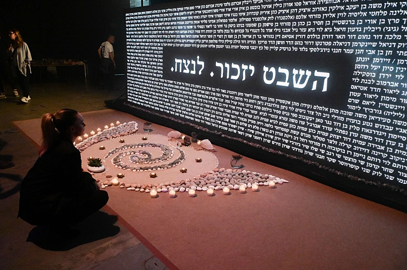 מיצג לזכר נרצחי הטבח ב"נובה"