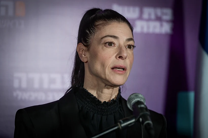 מרב מיכאלי מודיעה על פרישה