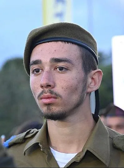 סמל מאור כהן איזנקוט