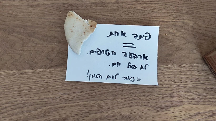 מיצג להשבת החטופים במזנון הכנסת