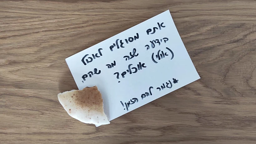 מיצג להשבת החטופים במזנון הכנסת