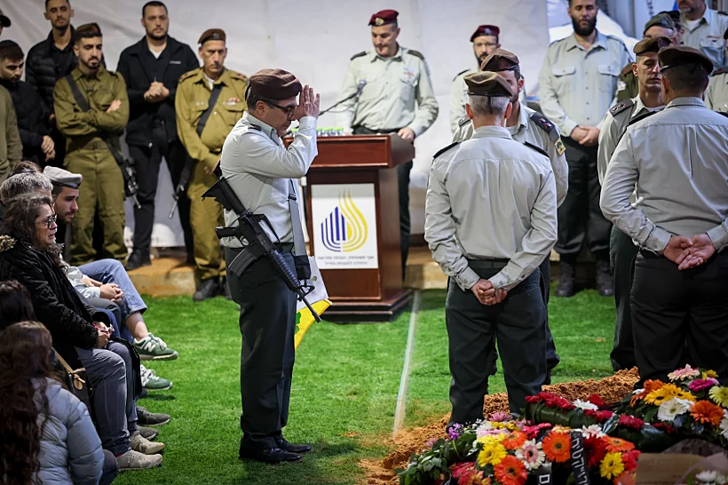 הלווייתו של סא״ל תומר גרינברג