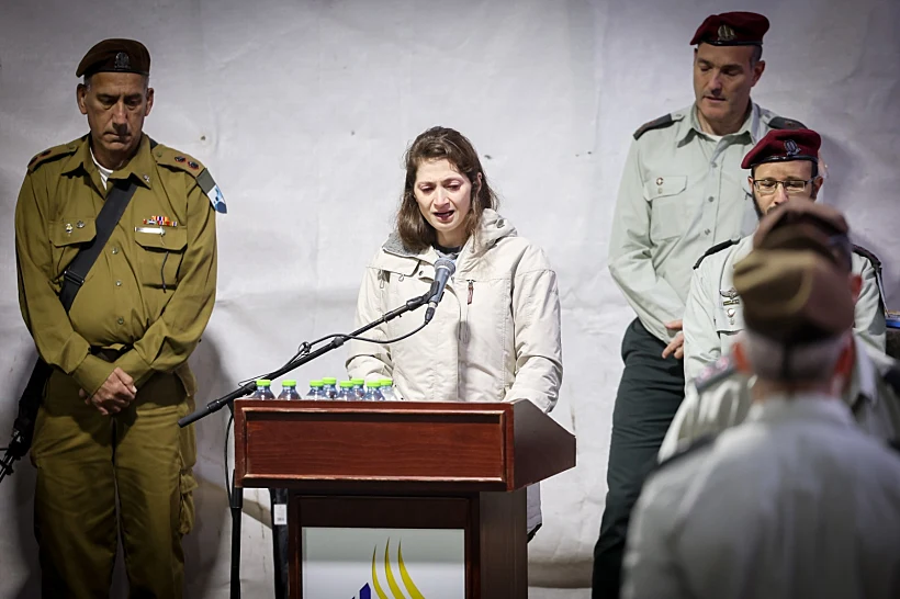 אלמנתו של סא״ל תומר גרינברג סופדת לו בהלווייתו