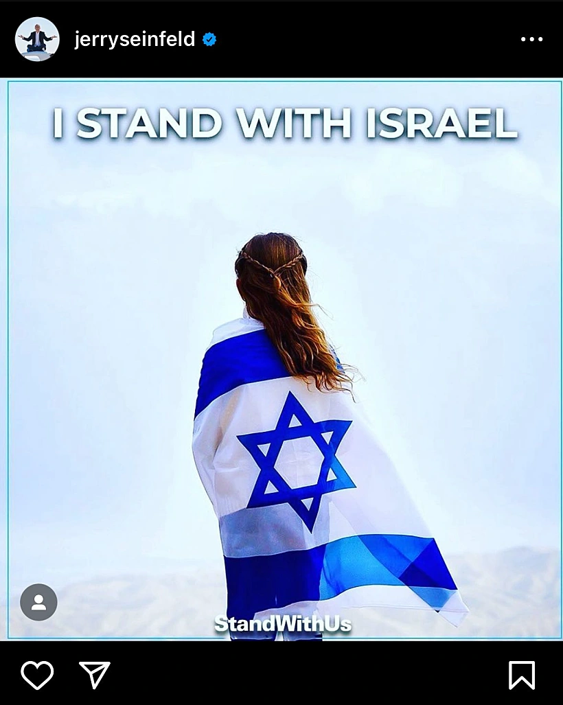 ג'רי סיינפלד