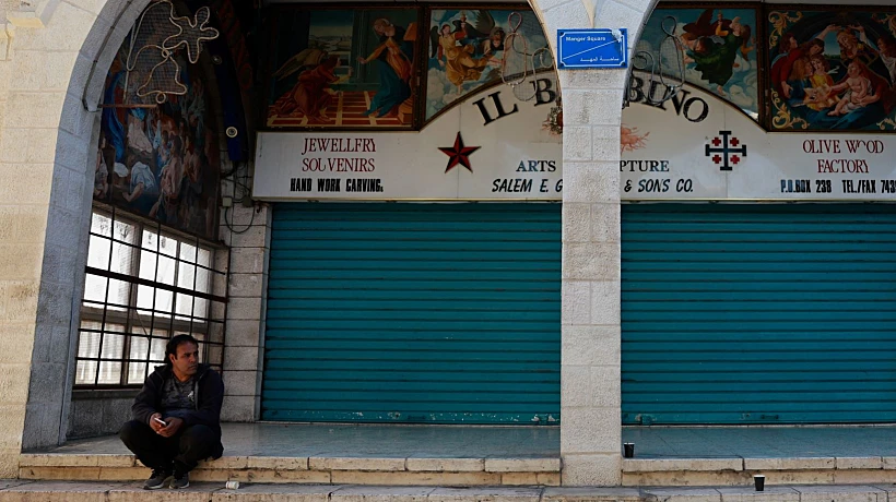 בית לחם ריקה מתיירים