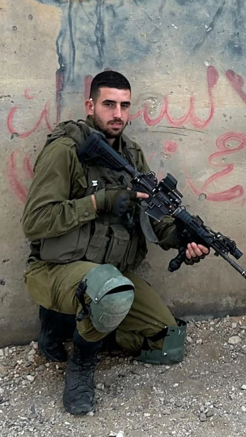 סמ"ר רואי אליאס