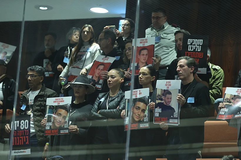 משפחות החטופים מוחות ביציע מול נאום נתניהו במליאה