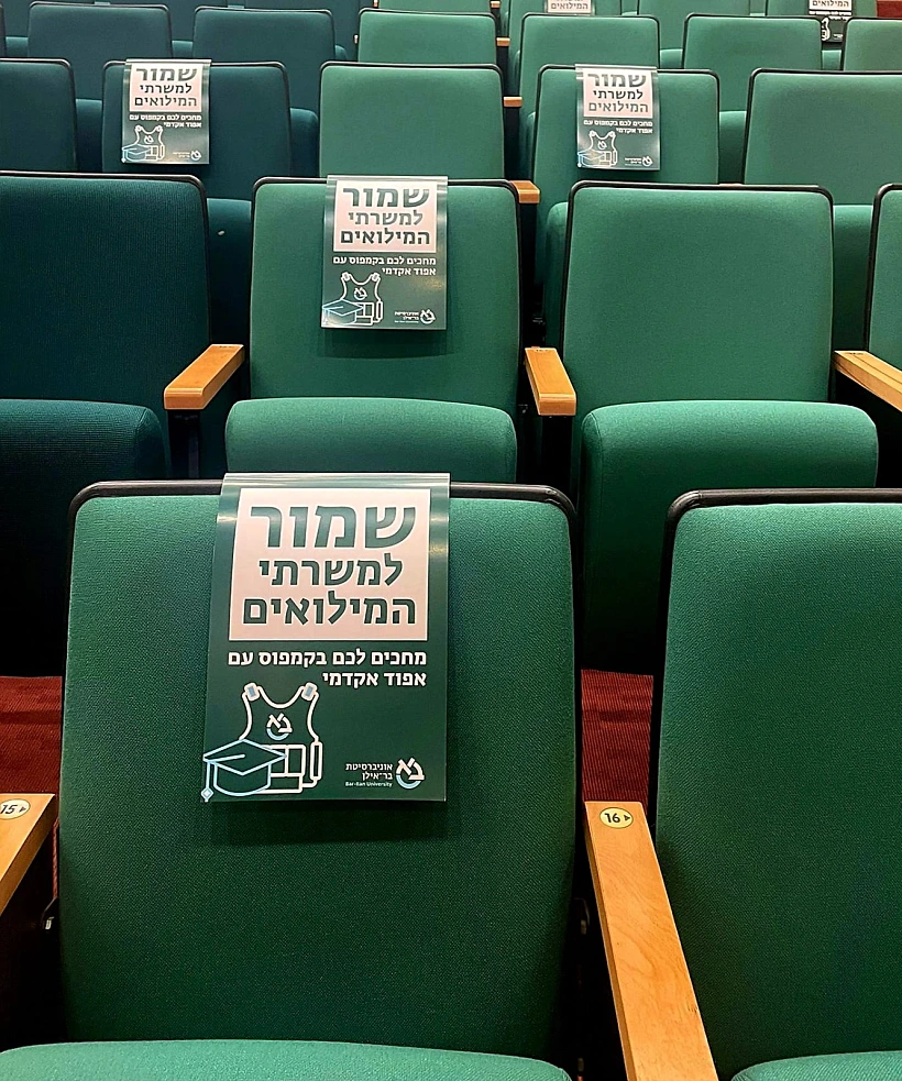 Whatsapp Image 2023 12 31 At 0