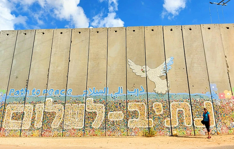 נתיב לשלום - נתיב העשרה