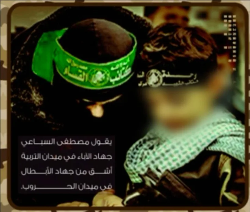 צה"ל חשף תיעוד