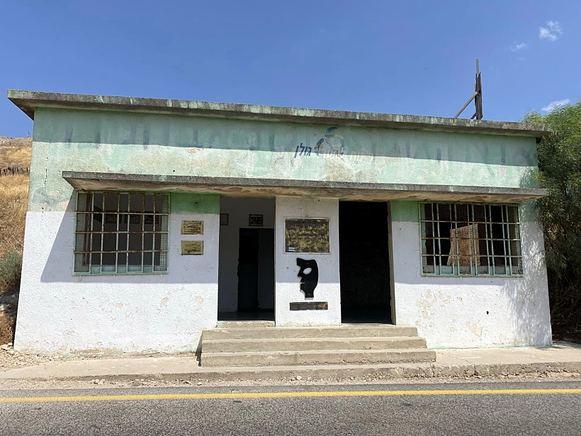 שביל אלי כהן - בית המכס