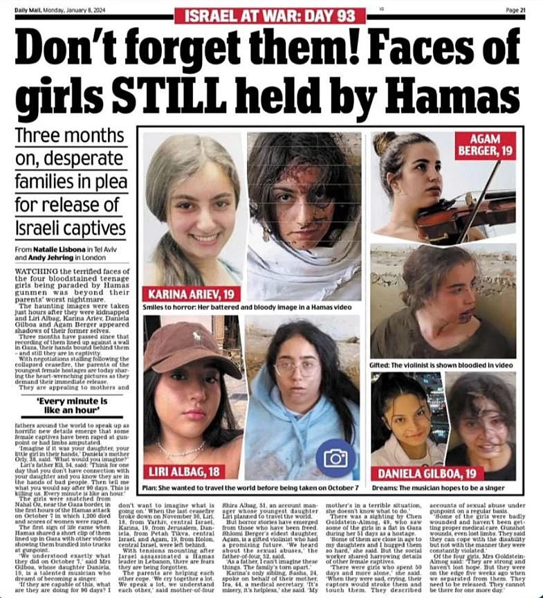 שער הדיילי מייל ובו תמנותיהן של לירי אלבג, קארינה ארייב, דניאלה גלבוע ואגם ברגר