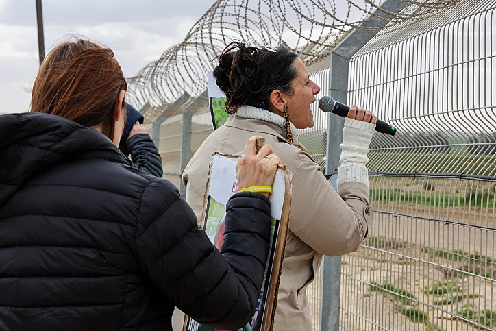 משפחות החטופים מפגינות בגדר הגבול