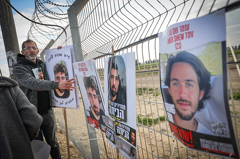 שלטי חטופים ליד גבול ישראל-עזה