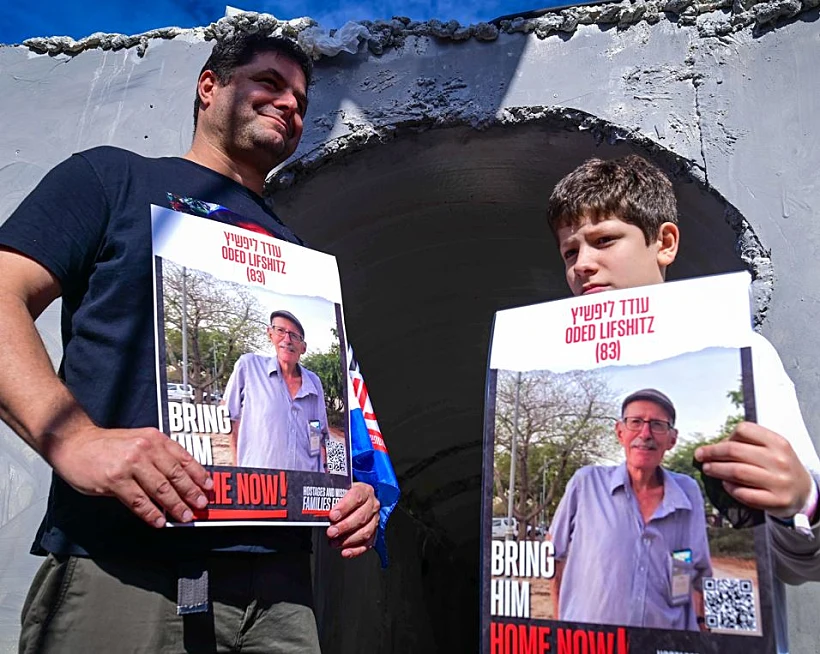 בני משפחתו של עודד ליפשיץ, החטוף בעזה, במיצג בתל אביב