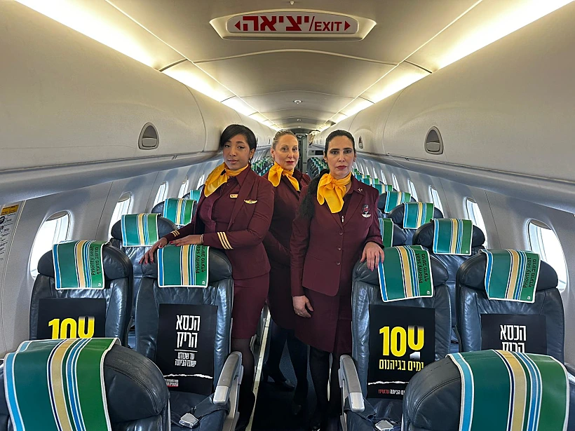 Wעובדי ארקיע בכל המחלקות הצטלמו עם תמונת החטופים