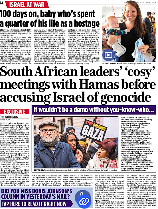 הכתבה על ביקור חמאס בדר"פ, לצד כתבה על משפחת ביבס