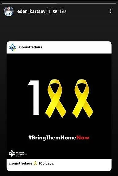 הסטורי שפרסם עדן קארצב טורקיה