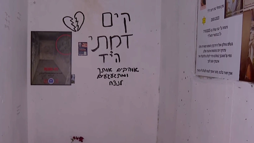חרבות ברזל נובה מיגוניות