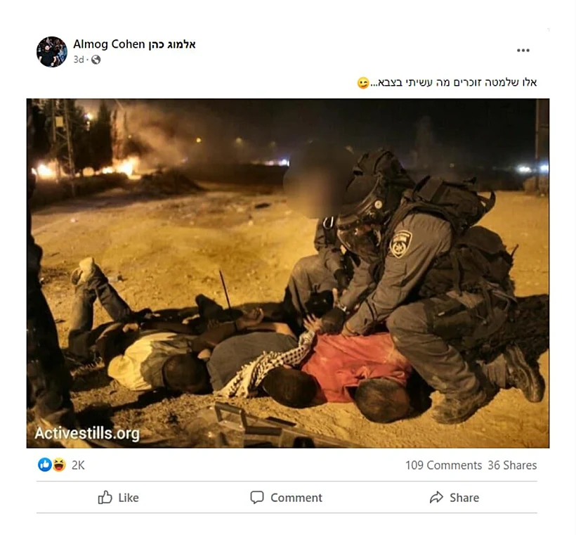 צילום של האירוע המדובר, אותו העלה אלמוג כהן לרשת החברתית