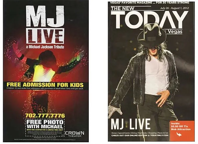 מופע המחווה למייקל ג'קסון