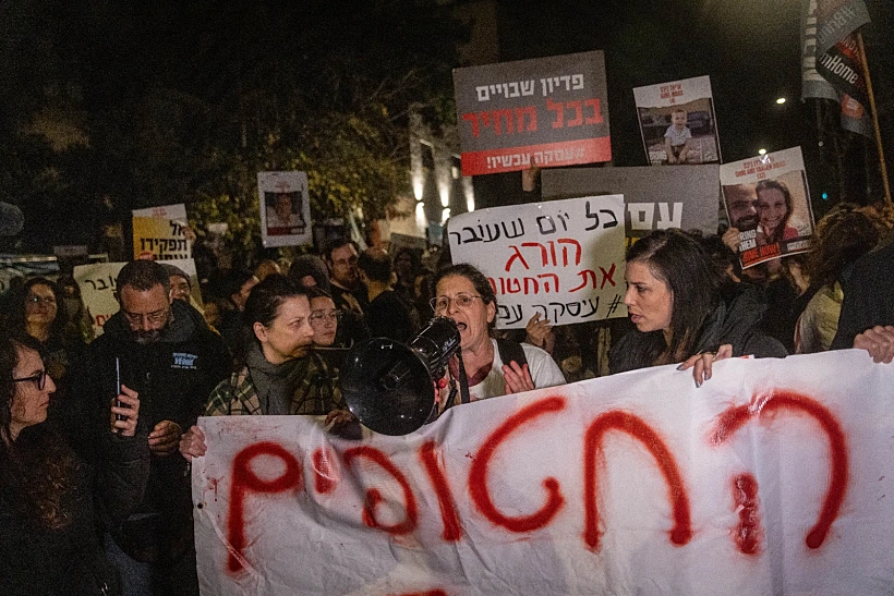 הפגנה בירושלים למען שחרור החטופים