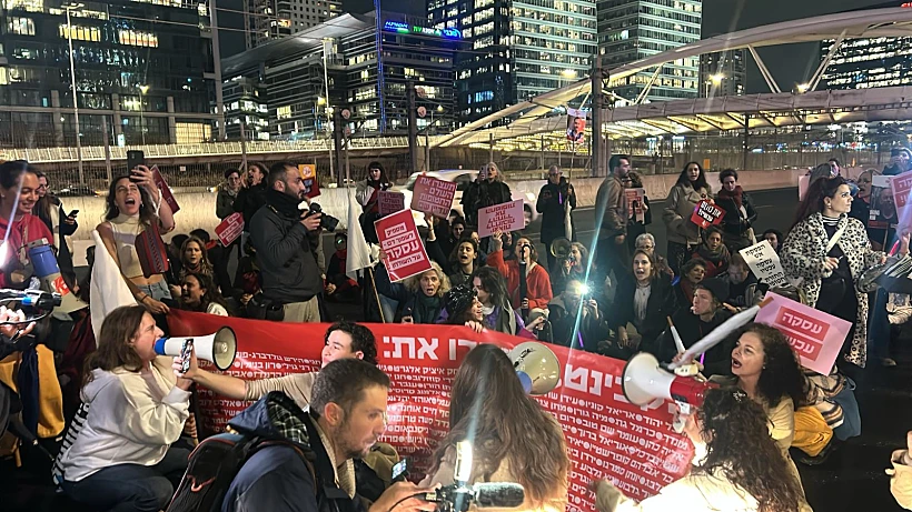 מפגינים למען החטופים חוסמים את איילון