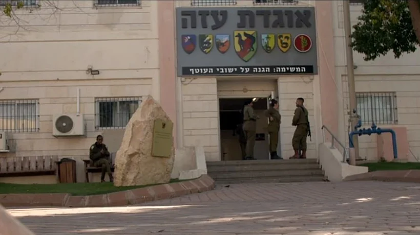 בסיס אוגדת עזה ברעים