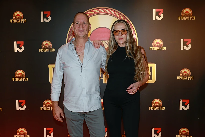 נילי וזהר באירוע ההשקה