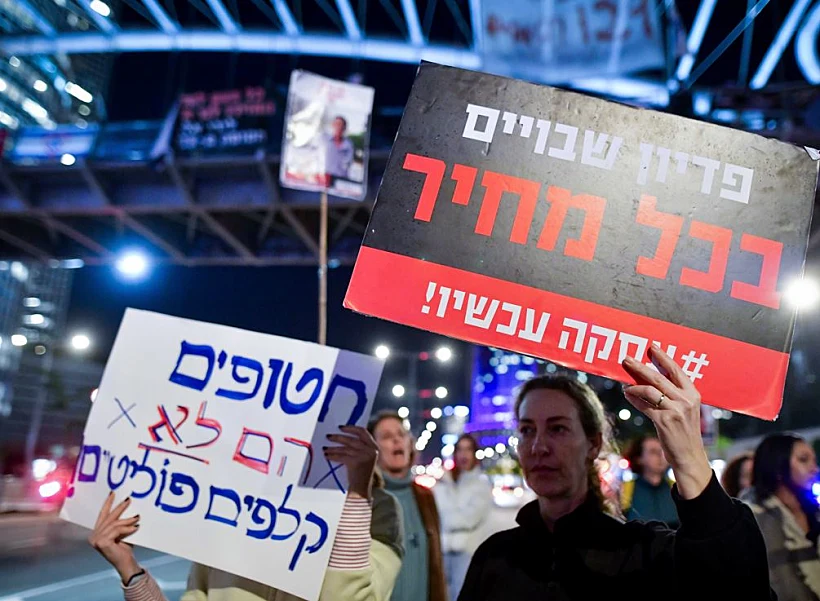 הפגנה למען החטופים בתל אביב