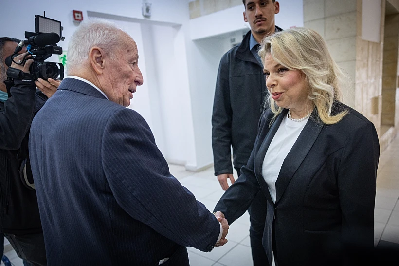 שרה נתניהו ויהודה וינשטיין בבית המשפט המחוזי בחיפה