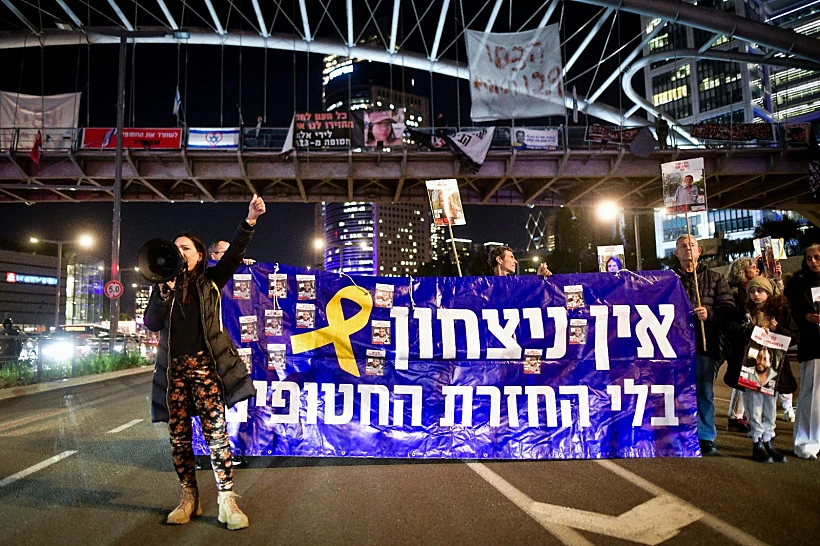 מפגינים למען השבת החטופים מוחים מול הקריה