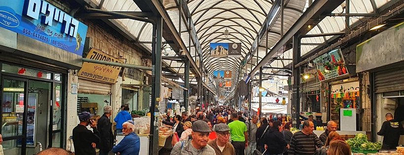 ה-שוק של רמלה