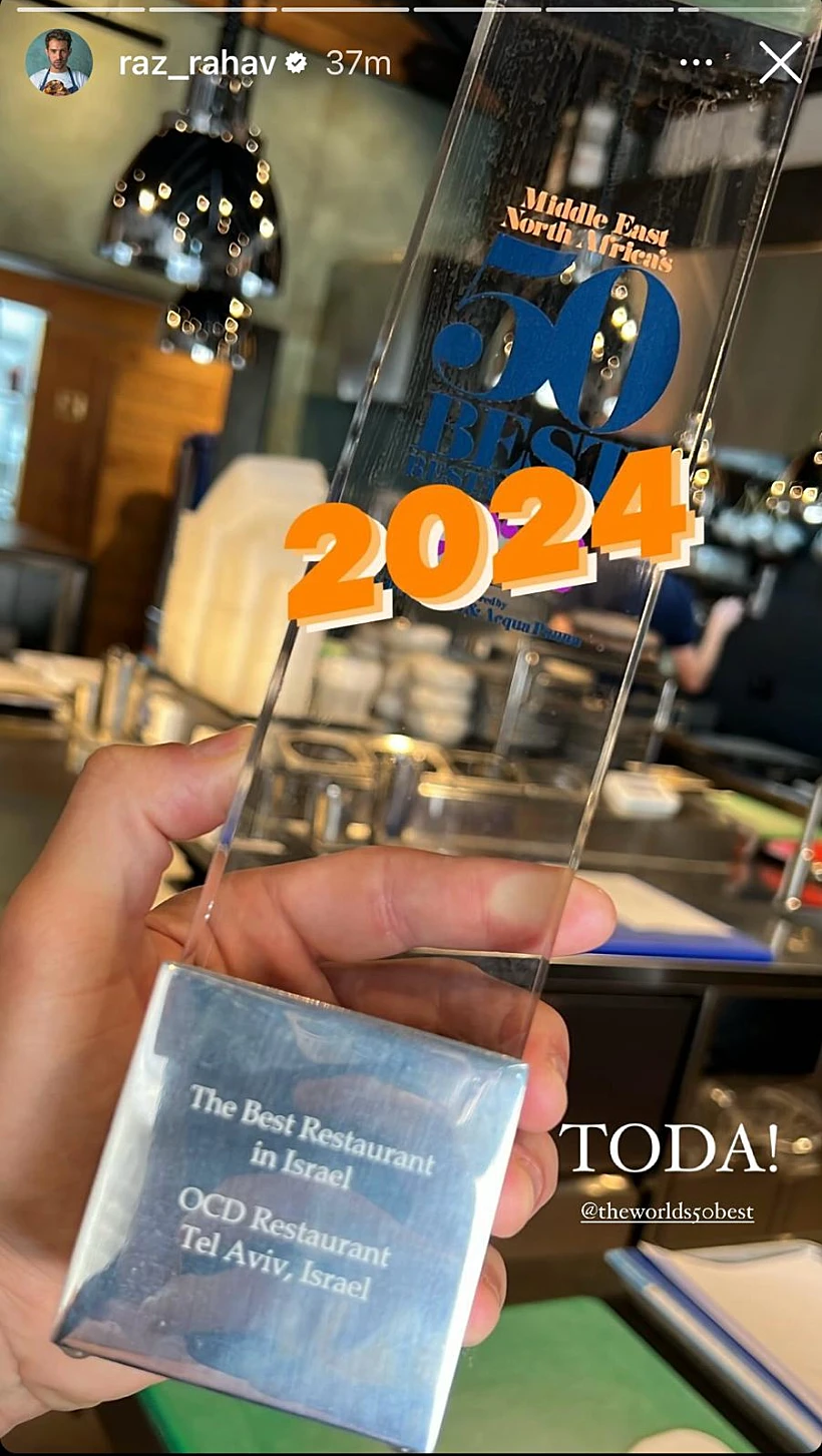 מתוך עמוד האינסטגרם של רז רהב