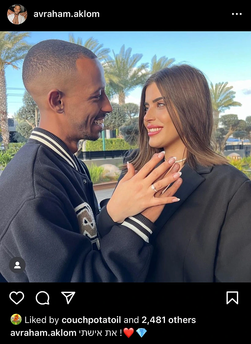 ספיר בורגיל ואברהם אלקום