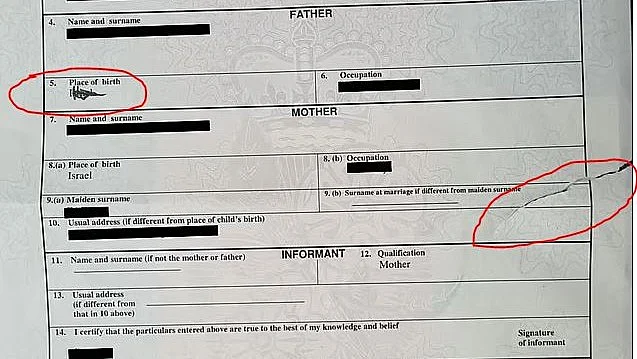 תעודת הלידה שהושחתה. "סומנו כמטרה"