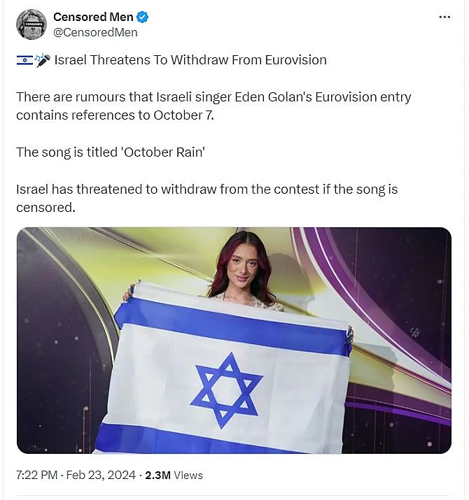 אירוויזיון 2024