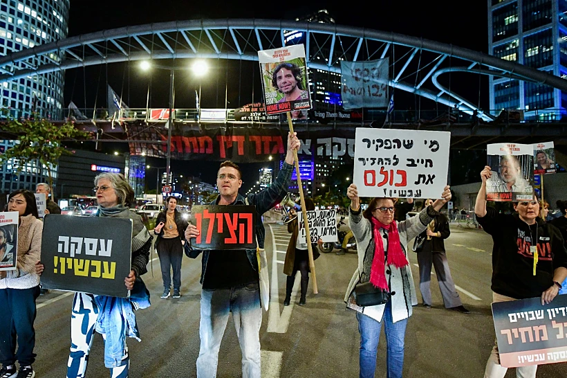 הפגנה למען שחרור החטופים מול הקריה בת"א