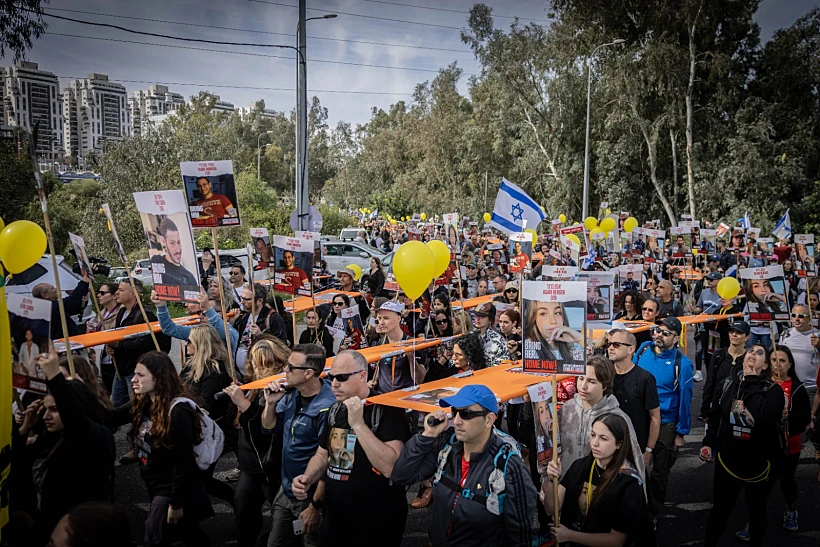 צעדת משפחות החטופים