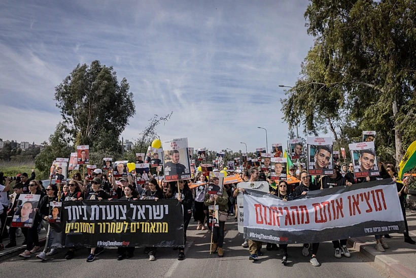 צעדת משפחות החטופים