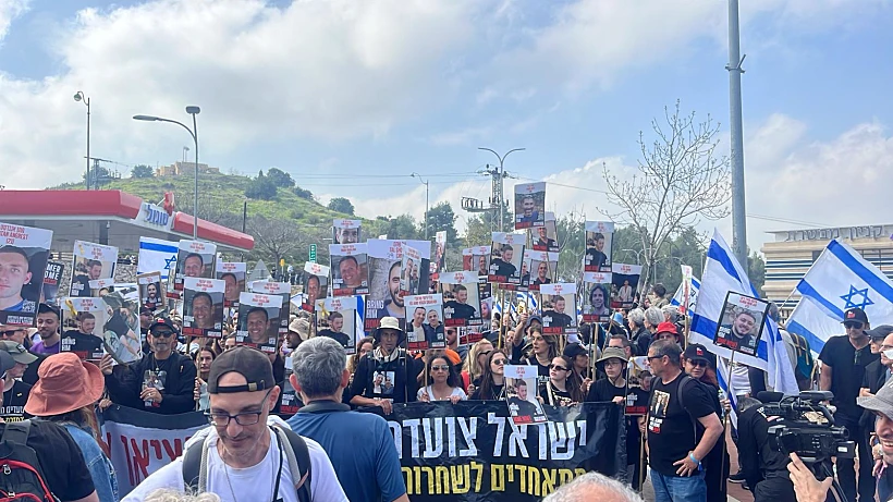 צעדת המשפחות יוצאת ממבשרת ציון