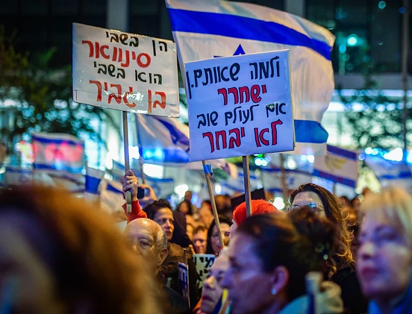 מפגינים נגד הממשלה ברחוב קפלן בת"א